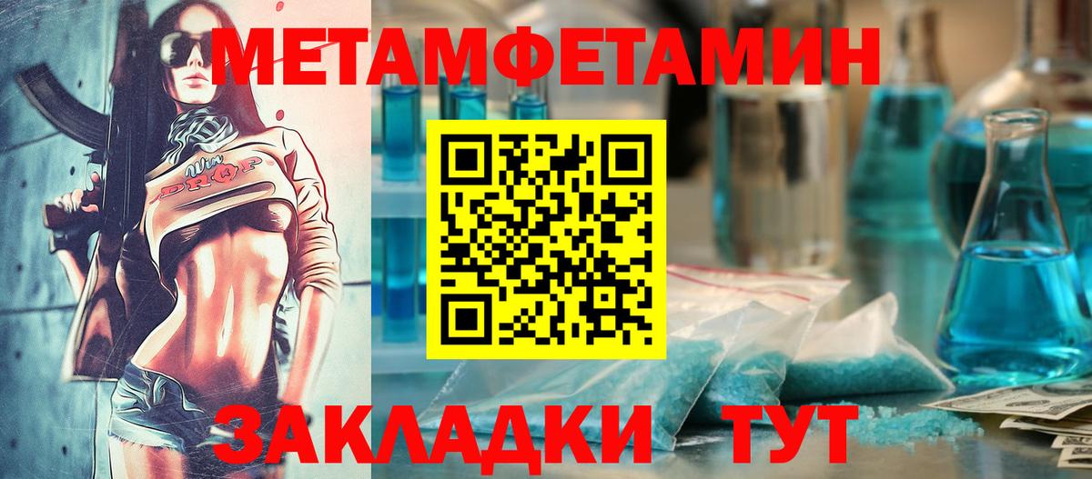 АМФЕТАМИН  Amphetamine Розовый  Вход с VPN  Десногорск 
