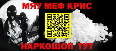 СК Ливны