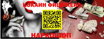 марки nbome Ликино-Дулёво