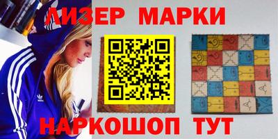 СК Ливны