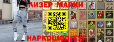 марки nbome Ликино-Дулёво