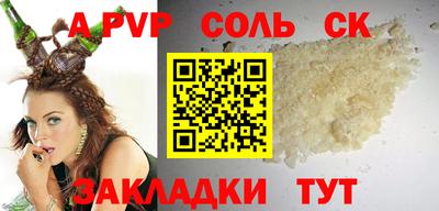 СК Ливны