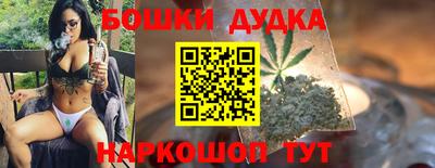 марки nbome Ликино-Дулёво
