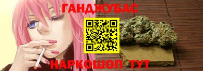 марки nbome Ликино-Дулёво