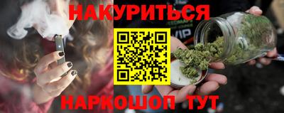 марки nbome Ликино-Дулёво