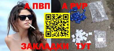 СК Ливны