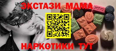 СК Ливны