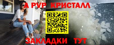СК Ливны