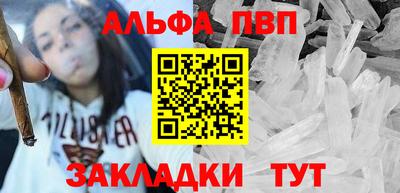 марки nbome Ликино-Дулёво