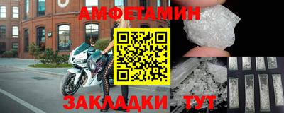 СК Ливны