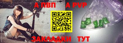 СК Ливны