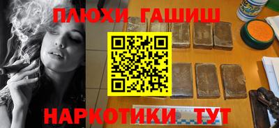 дистиллят марихуана Лесосибирск