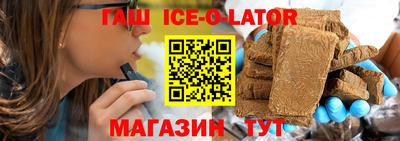 СК Ливны