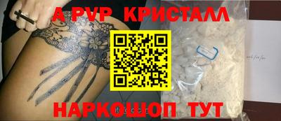 СК Ливны