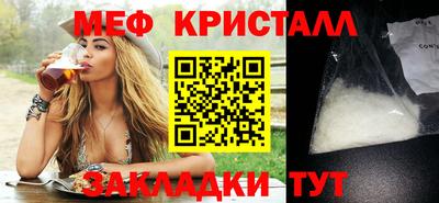 дистиллят марихуана Лесосибирск