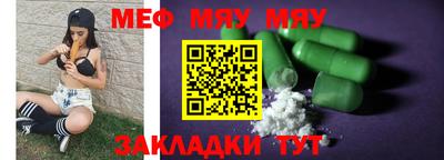 СК Ливны