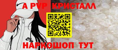 СК Ливны