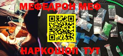 СК Ливны