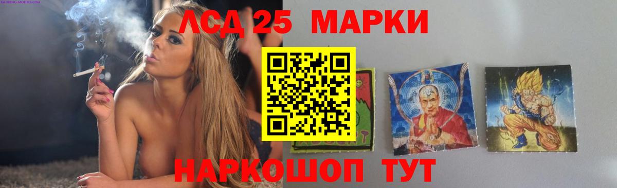 Лсд 25 экстази ecstasy  LSD-25 экстази  Десногорск  Вход с VPN 
