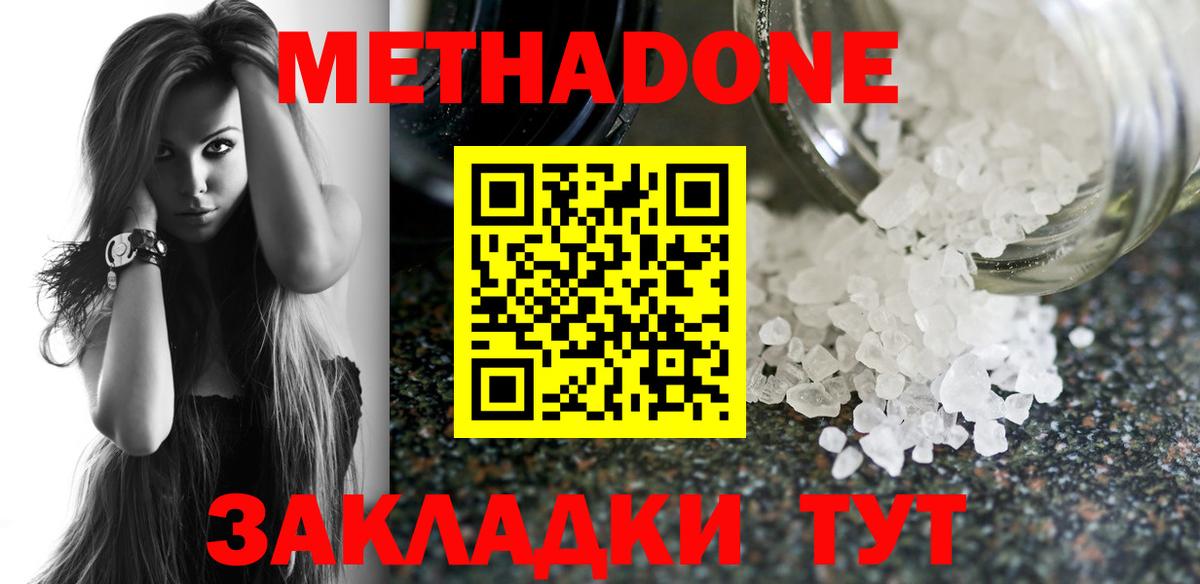 Конопля Десногорск
