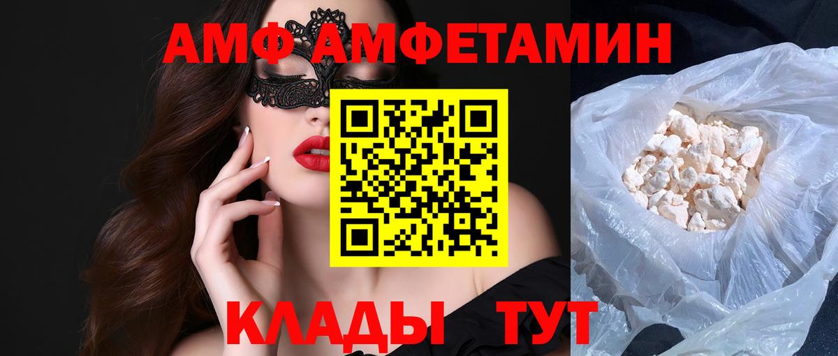 Первитин Декстрометамфетамин 99.9% Десногорск