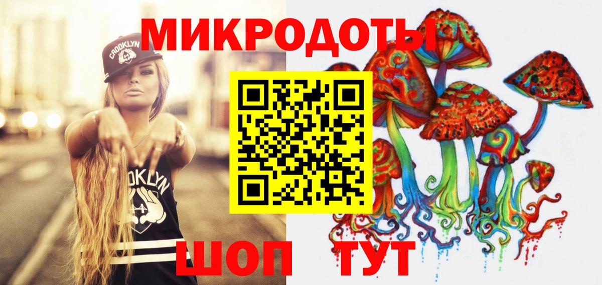 Псилоцибиновые грибы MAGIC MUSHROOMS  Псилоцибиновые грибы прущие грибы  Десногорск  Вход с VPN 