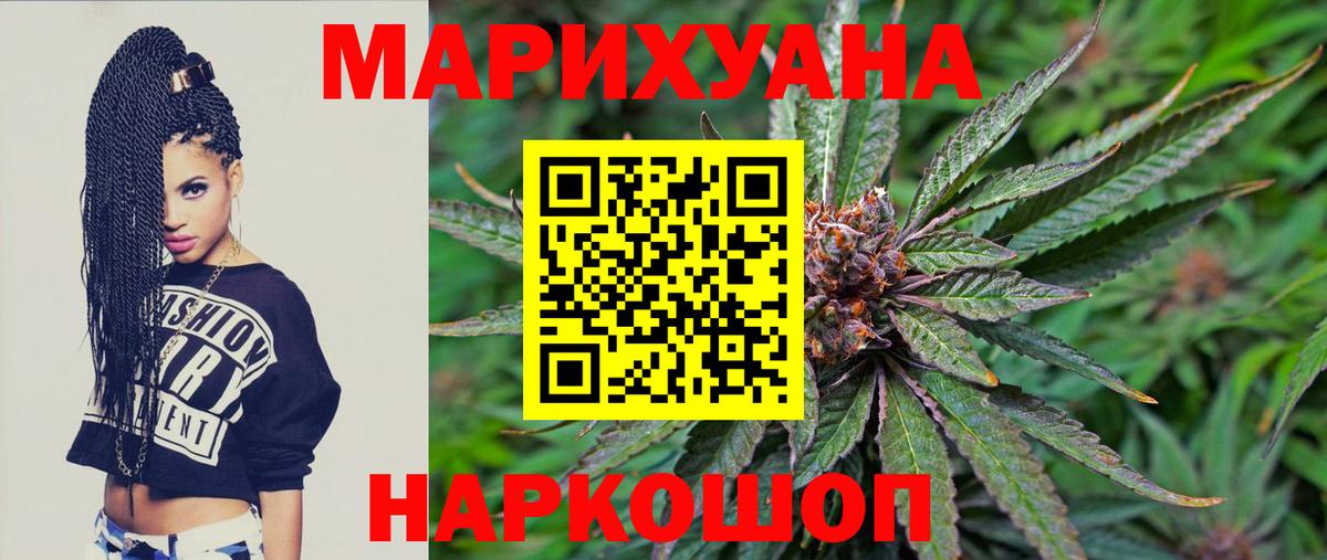 Каннабис индика  Вход с VPN  Десногорск  МАРИХУАНА LSD WEED 